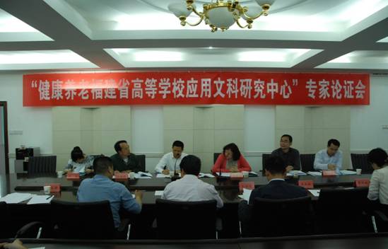 D:\工作\健康大平臺\平臺\新平臺\2015.4.17應(yīng)用文科研究中心\2015.4.17應(yīng)用文科研究中心\DSC_5008.JPG