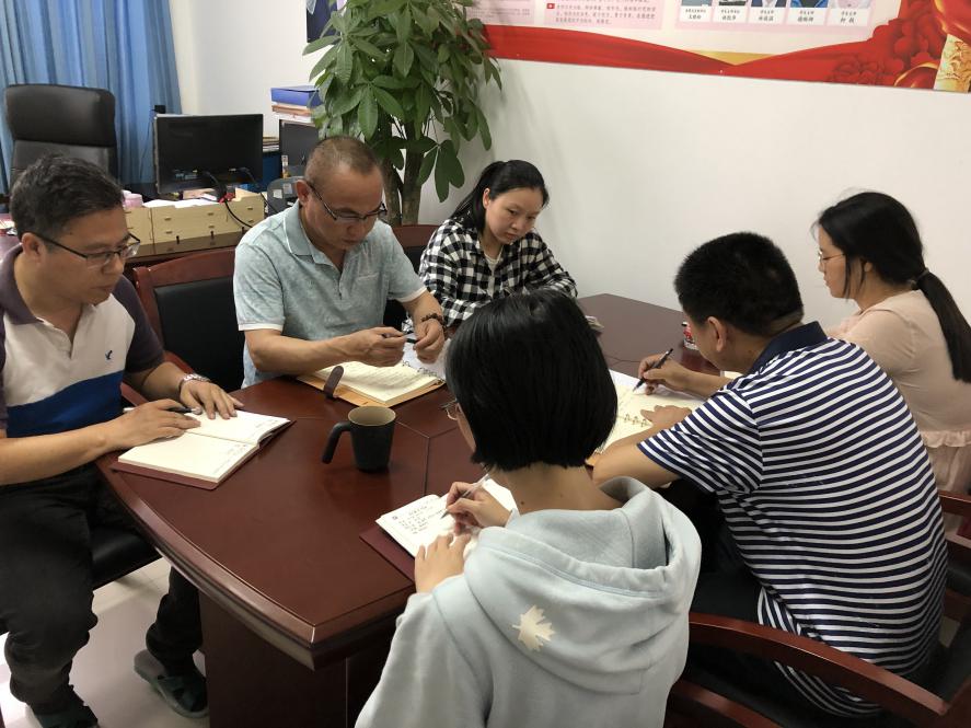 說(shuō)明: 2019.5.15會(huì)議1