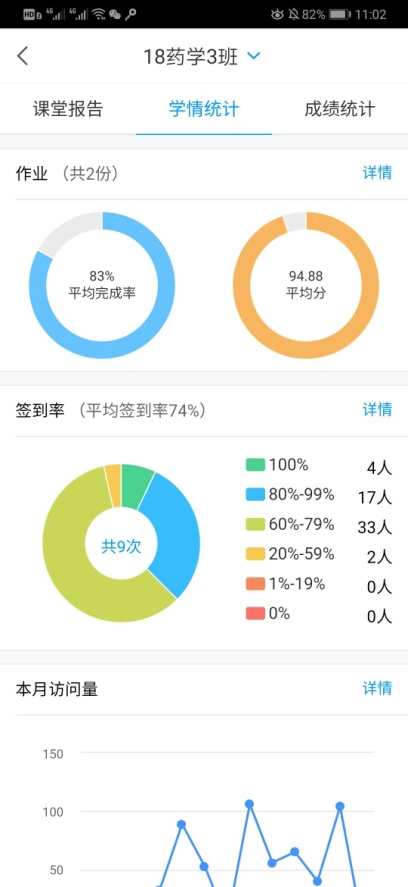 微信圖片_20200313112320