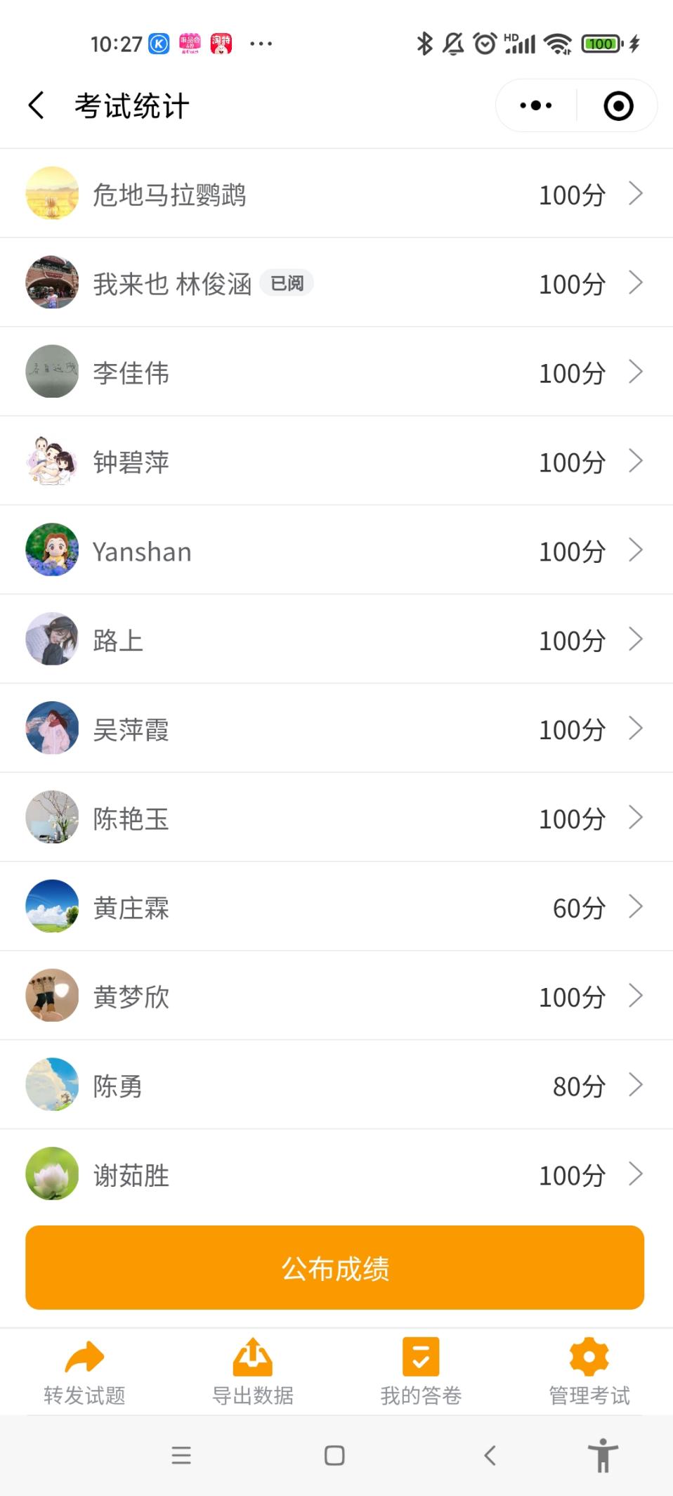 Screenshot_2022-05-12-10-27-28-162_com.tencent.mm