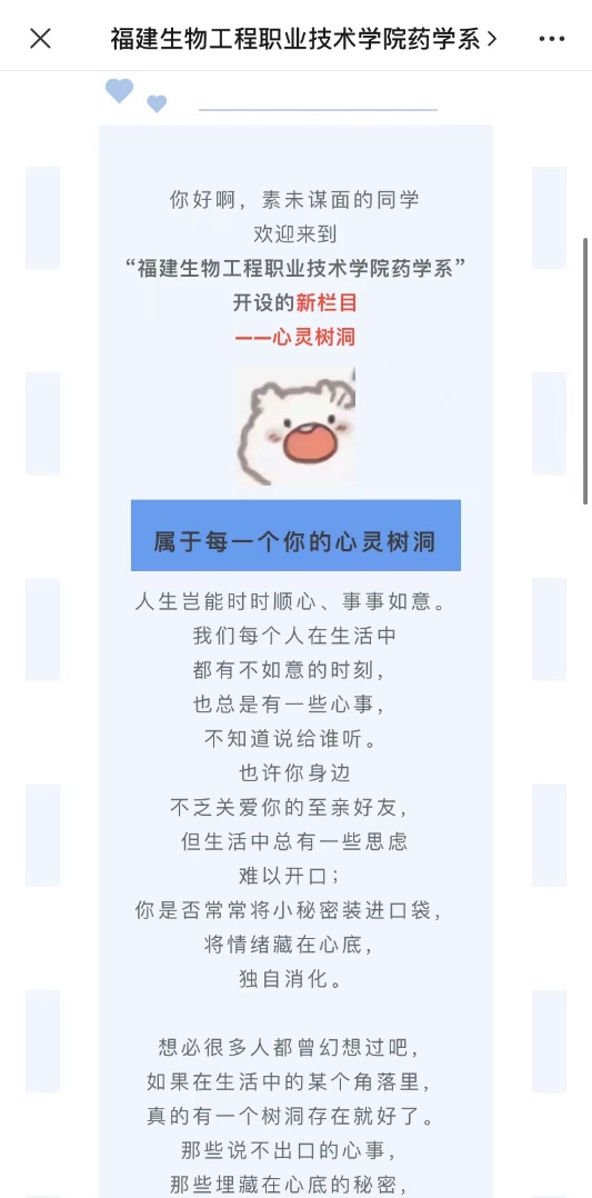 圖形用戶界面, 應(yīng)用程序描述已自動(dòng)生成