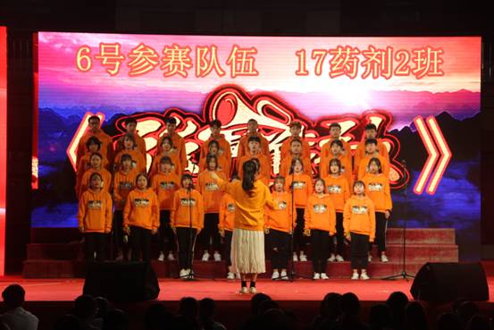 20181204藥學(xué)系紅歌伴我行大合唱一等獎(jiǎng)17藥劑2班