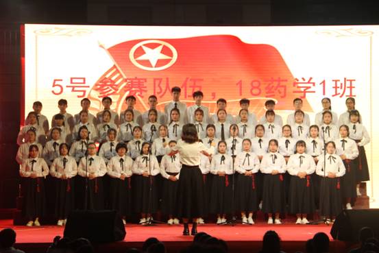 20181204藥學(xué)系紅歌伴我大合唱一等獎(jiǎng)18藥學(xué)1班