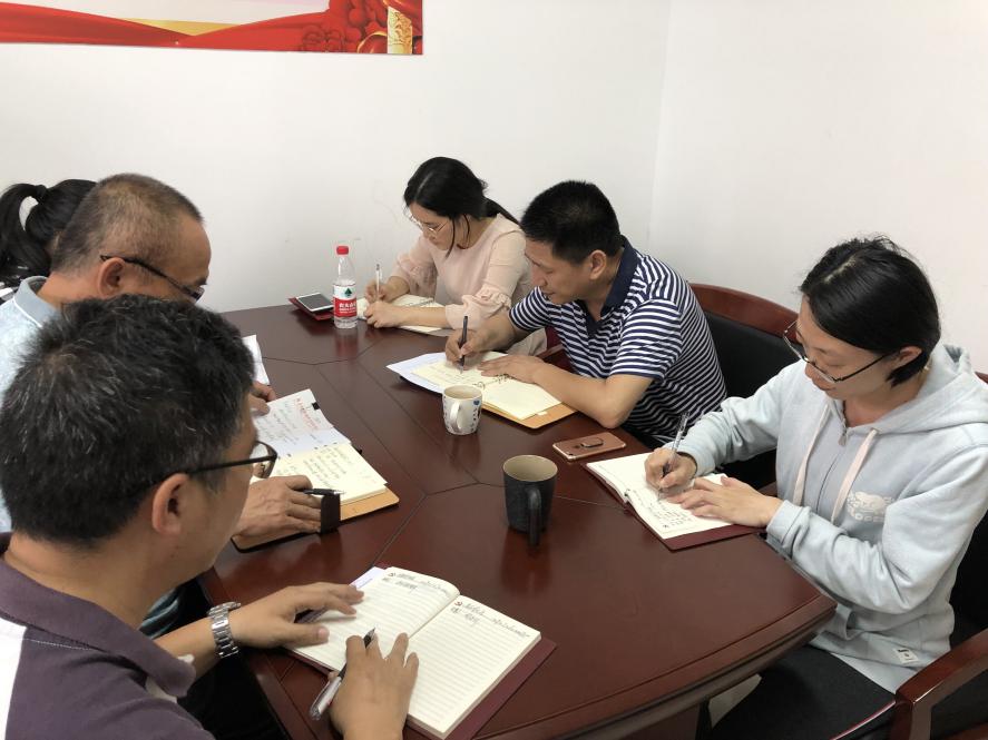 說(shuō)明: 2019.5.15會(huì)議2